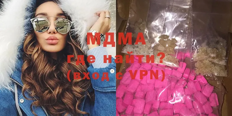 MDMA VHQ  Люберцы 